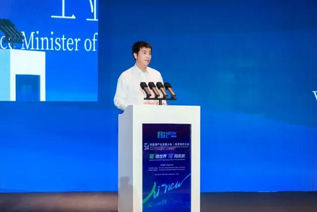 397亿元项目集中签约 2024新能源产业发展大会 投资常州大会举行