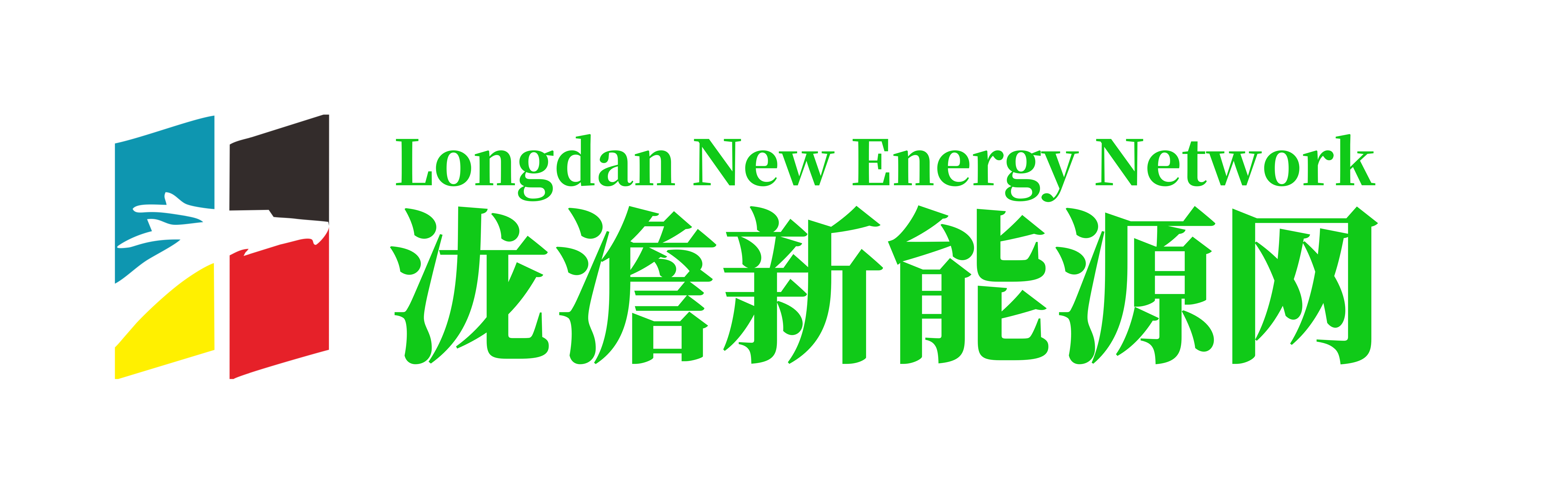 泷澹新能源网-.png 泷澹新能源网-.png